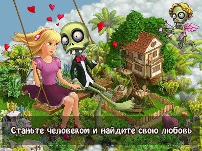 Zombie Castaways v 2.0 mod.