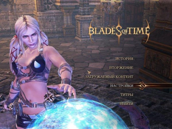 Blades of Time