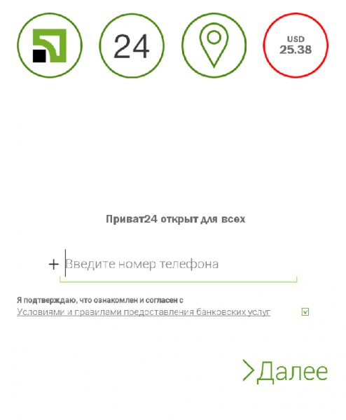 Privat24 5.10.01