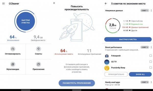 CCleaner Pro v25.03.0