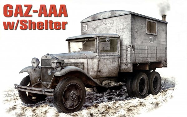 Грузовик Г(АЗ)-ААА кунг(Copy)