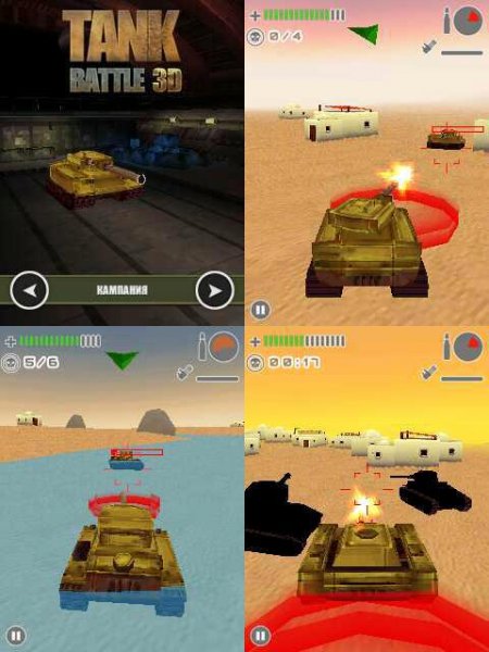 Tank Battle DT 3D 240x400 rus