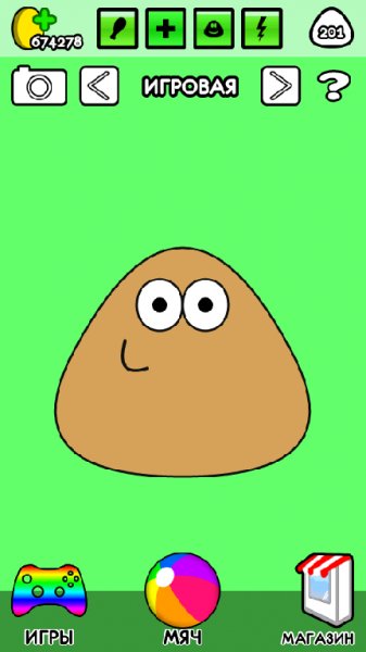 Pou rus 201lvl maski free money-1.4.32 c