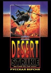 Desert Strike - Return to the Gulf [Rus]