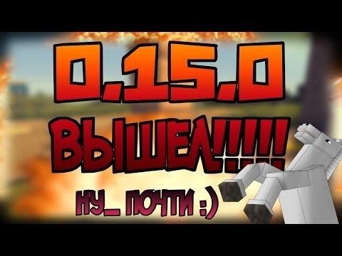 minecraft - pocket edition