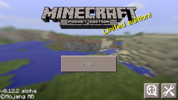MCPEv0 12 2 Android 2.3.6