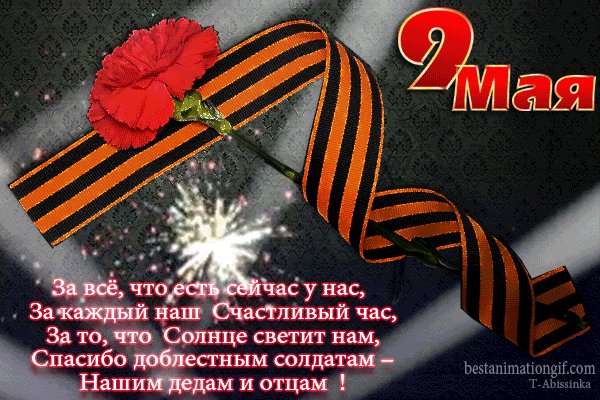 file_47695934