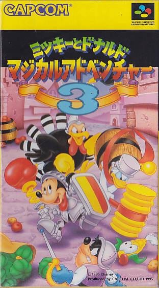 Mickey to Donald - Magical Adventure 3
