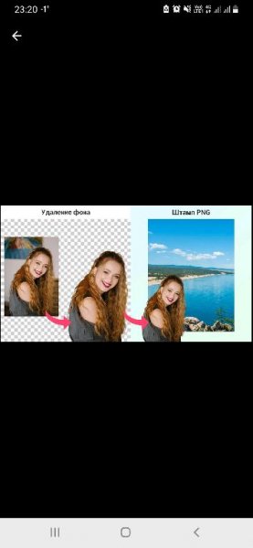 Background Eraser v1.152.19 Mod