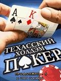 Texas Hold em Poker mot240320