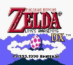 zelda links awakening