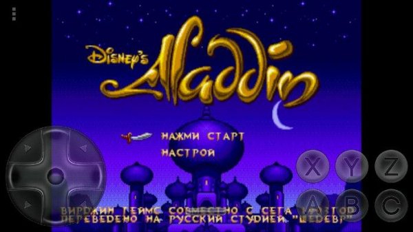 aladdin
