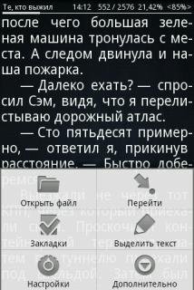 Cool Reader-v.3.0.54.24