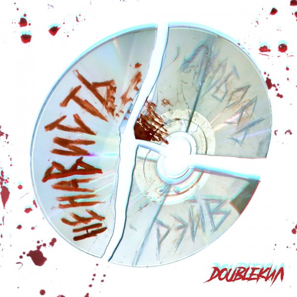 DoubleКил - Hate