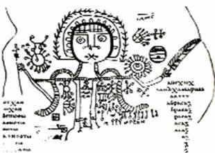 Sedqmaya Kniga Moiseya