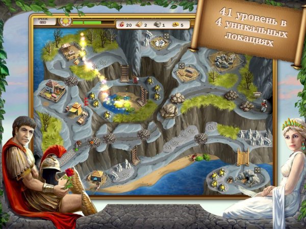Roads of Rome 2 v1.0 [Full]