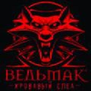 Ведьмак Witcher RUS s60v3 176x208