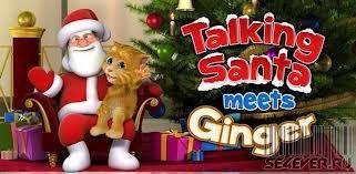 TalkingSantameetsGinger
