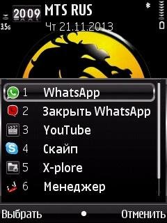 Smart Settings v3.03