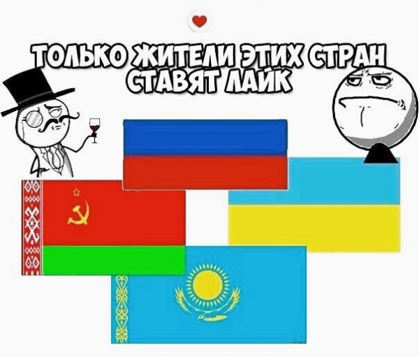 Только избранные