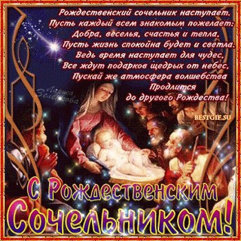 file_76084330