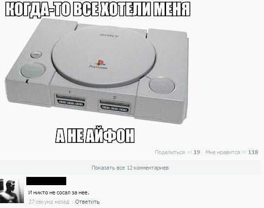Сонька