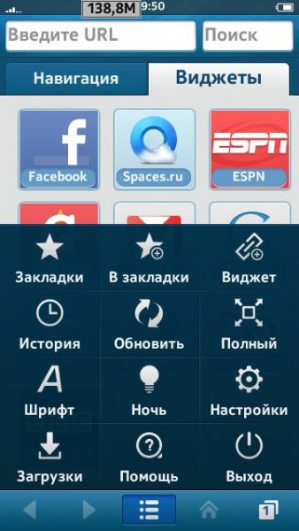 QQbrowser v2.6.0 ru
