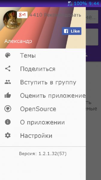 Material Design Dialer 1.2.1.32
