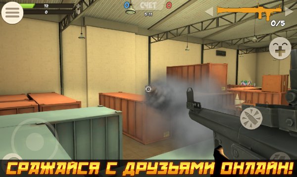 Контра Сити - Онлайн Шутер v.0.8.0
