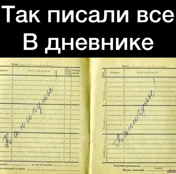 file_96506894