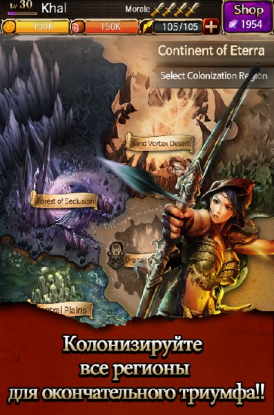 Battle for the Throne v.1.1.18