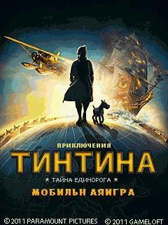 The Adventures of Tintin Nokia RU