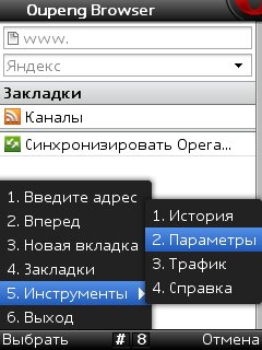Oupeng46BY&amp;SLT1