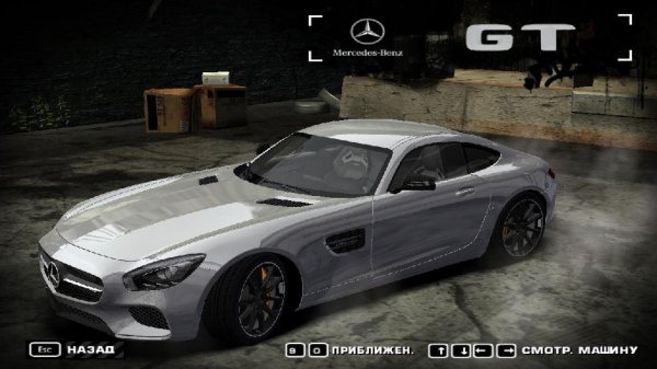 Мерседес-AMG-GT 2015