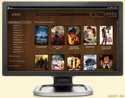 Zona 0.0.4.6 RUS latest