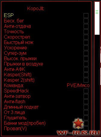 multihack 2