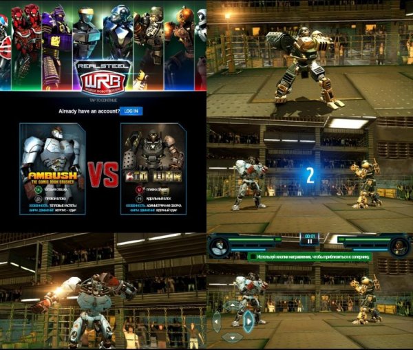 RealSteelWRB v35.35.010(35350101)mod.money