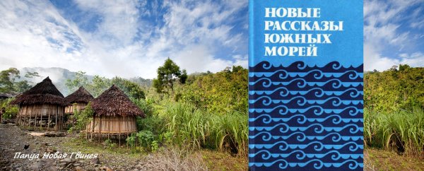 Джон Кадиба. НАЛОГ (рассказ)