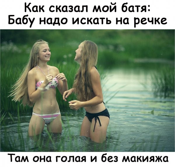 Верно! ))