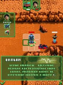 UFO Afterlight RUS Samsung 128x160