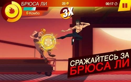 Bruce Lee: Enter The Game v1.1.1.6359 [Mod]