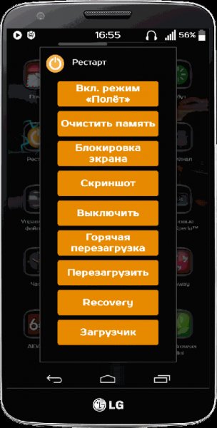 quick-reboot-rootru-v-1-5-3