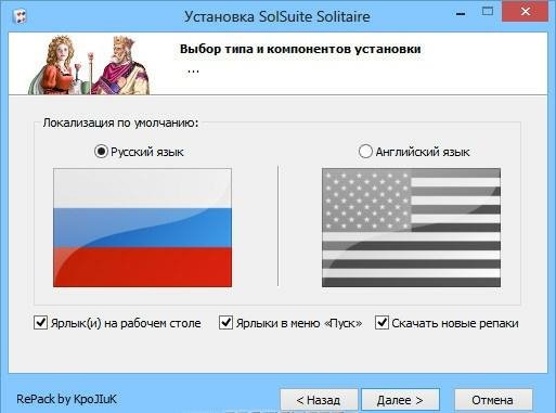 Solsuitesolitaire-2015 15 7
