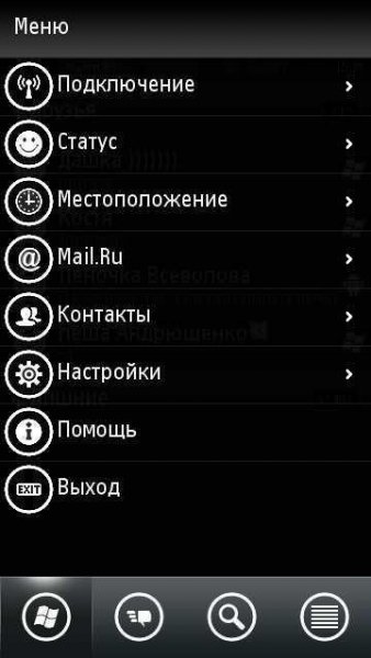 Мод для агента