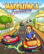 macchinema scontro
