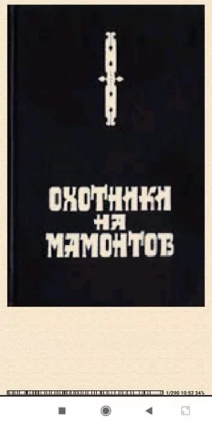 С.Покровский. Поселок на озере