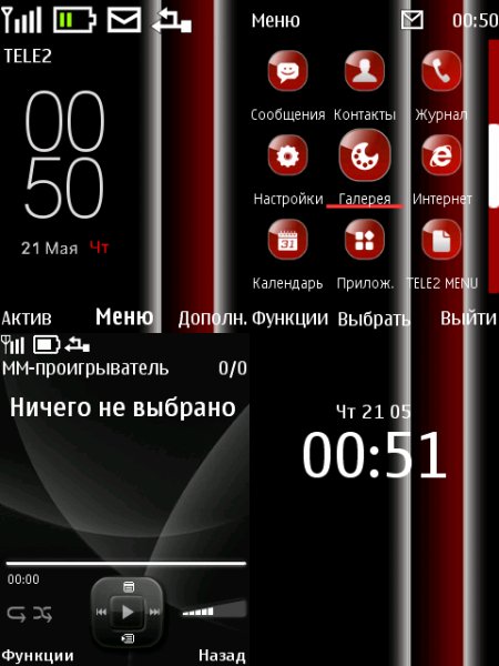 Red Abstrakt C