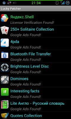 lucky patcher v4.9.6