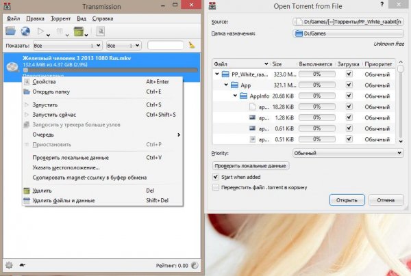 Transmission-Qt Win 2.84.3-x86