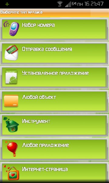Better Cut 3.4 (rus)